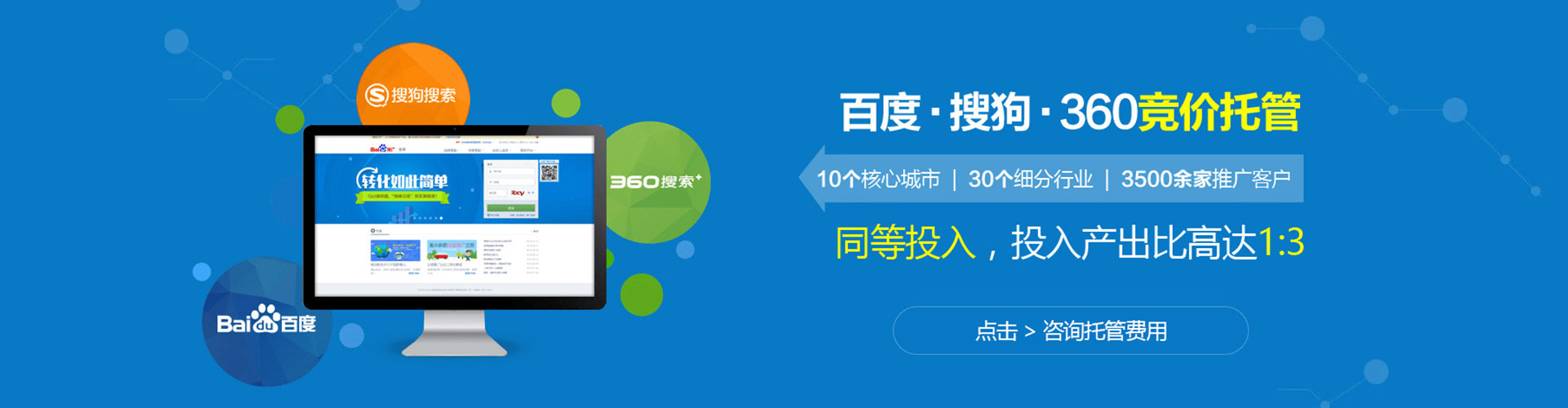 广安推广信息流