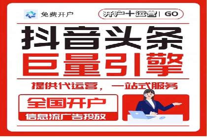 某SEM外包公司广告投放案例：精准触达目标用户