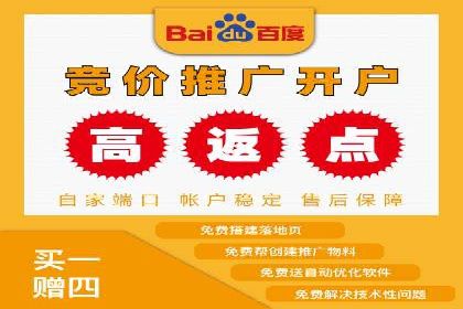 SEM开户实战：如何降低成本提升效益