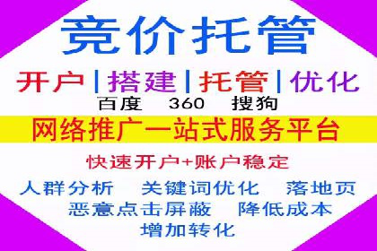 百度广告推广助力企业增长案例
